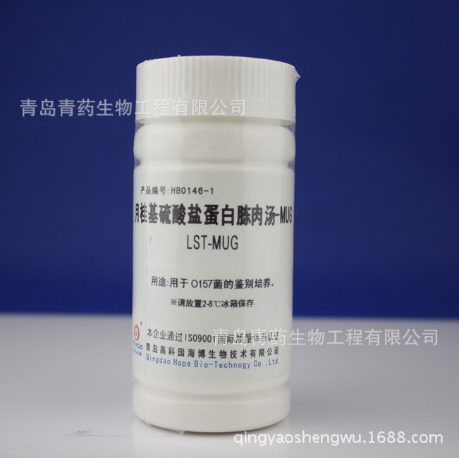 �¹�������ε���������-MUG HB0146-1 �ൺ��ҩ������ʳƷ��