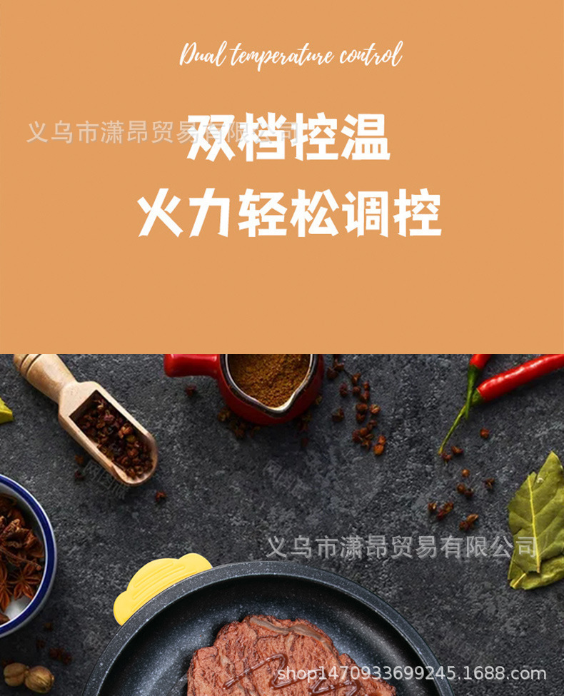 小黄鸭迷你电烤盘多功能家用烧烤炉煎盘烧烤盘食材便携烤肉盘活动详情7