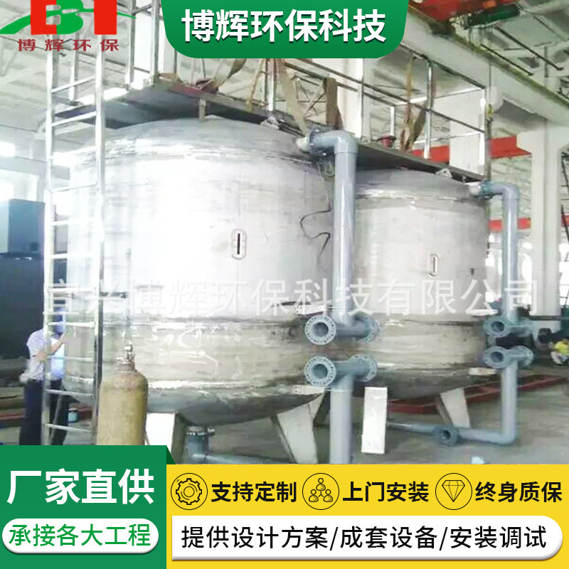 专业过滤设备 饮用水 养殖循环水 深度海水处理彗星式纤维过滤器