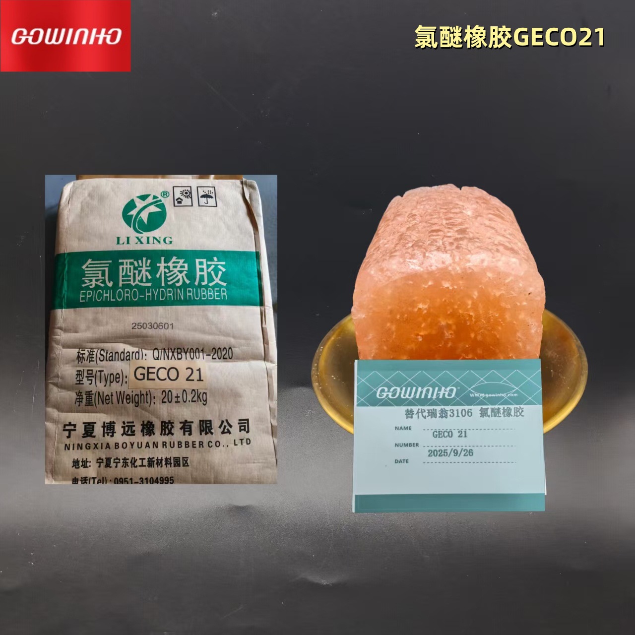 微信图片_20250927140752_1558_2