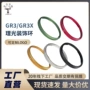 理光gr3x卡片保护环镜头环