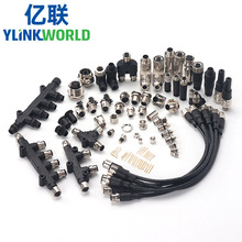 m5m16m8m12防水连接器带线对插公母ip68金属航空插头座m12连接器