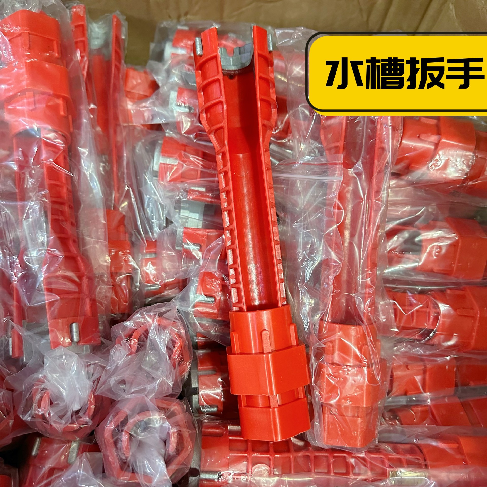 水槽扳手多功能八合一家用水龙头水管卫浴洗手盆拆卸安装专用工具