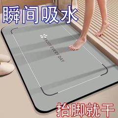 现代简约硅藻泥地垫卫生间浴室吸水脚踏垫吸水速干防滑脚垫入户门