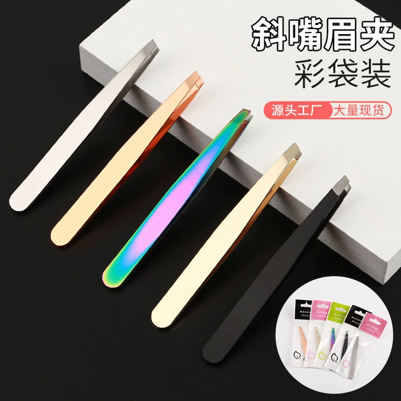 Пинцет для ресниц из нержавеющей стали, черный зажим для бровей, инструмент для наращивания ресниц, скошенный кончик для удаления волос, стрижки бороды, коррекции формы бровей.