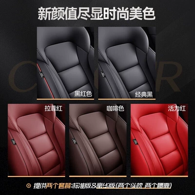 Applicable Model Car Seat Cover Modelə uyğun (Original) oturacaq örtükləri