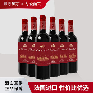 Ľ˼�젖�����M��VCE��ظɼt14&deg;���Ѿ�750ml��֧����