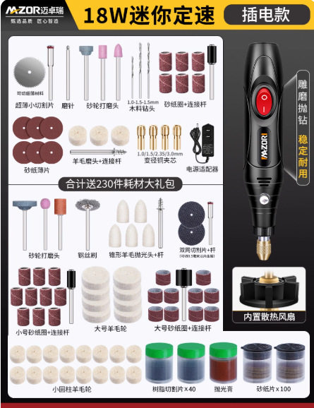Molino eléctrico pequeño molino de mano pulido artefacto perforación de carpintería mini taladro eléctrico conjunto completo de herramientas de tallado eléctrico