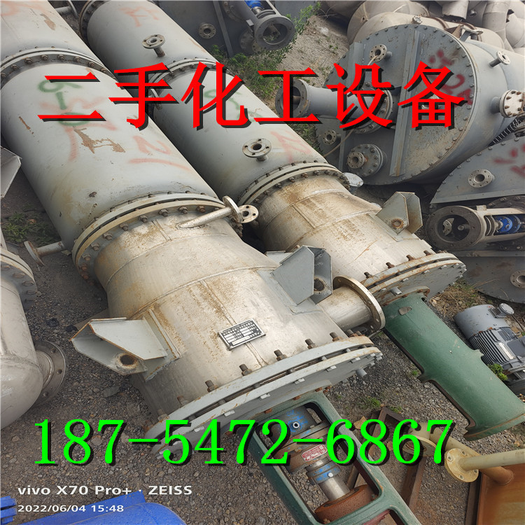 FJ-4500/二手机械密封搅拌器     6立方高效旋转刮板式蒸发器