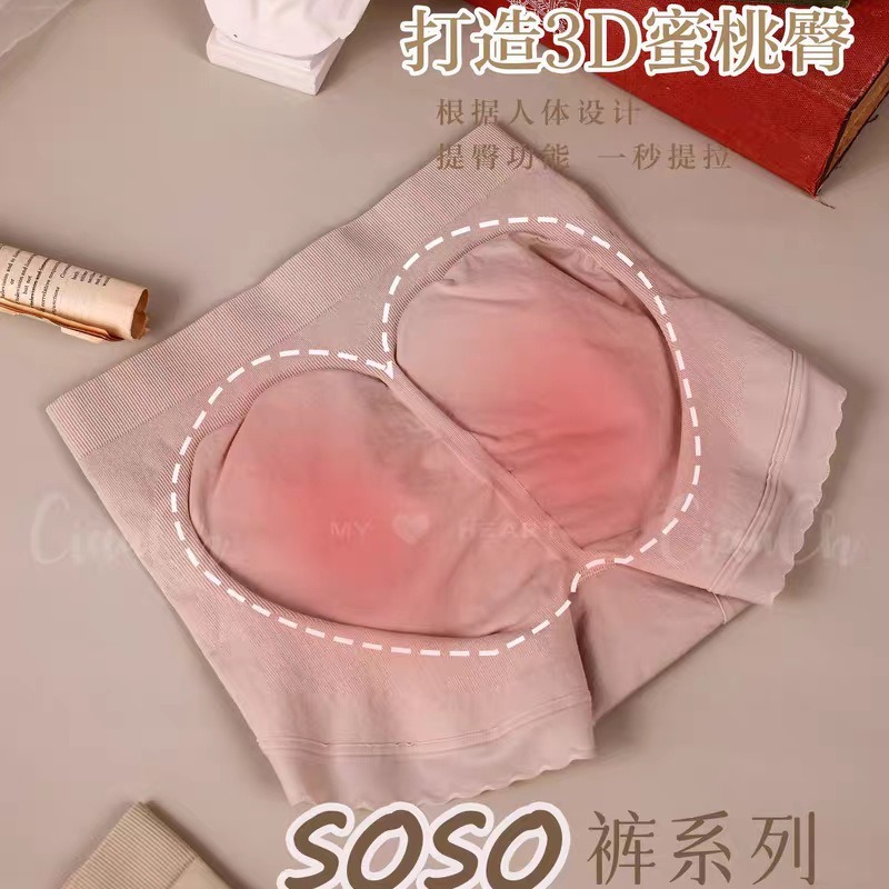 俏织602soso裤春秋马卡龙色中腰蕾丝边内裤纯色三角裤透气提臀|undefined