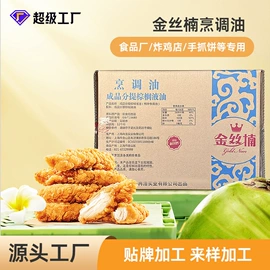 植物油;动物油;其他食用油