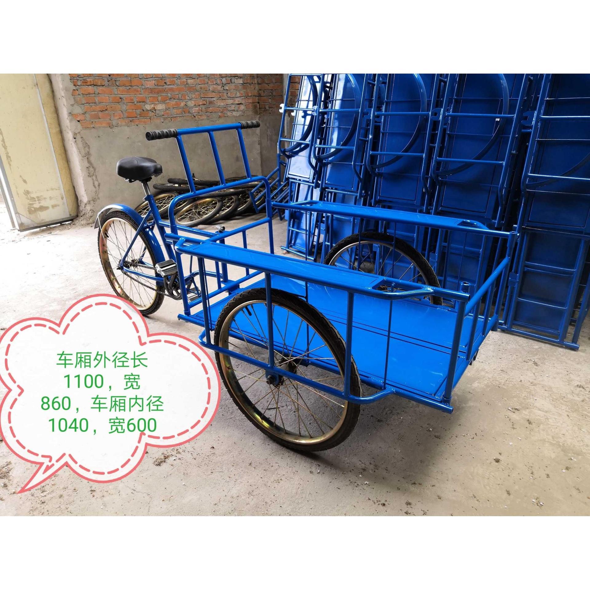 骑驴接送卖货脚蹬人代欧老人三轮运输货物红三轮车倒骑驴摆摊代步