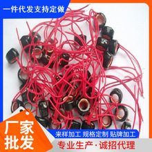 零序电流互感器 零序互感器 漏电保护器磁环 精密微型电流互感器
