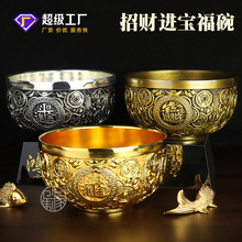 招财进宝铜碗古玩金属摆件铜器收藏仿古鎏金碗精雕花卉碗合金福碗