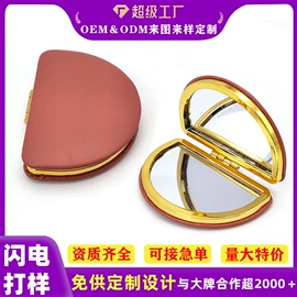 车用香水香薰;化妆镜;钥匙扣