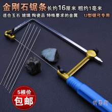 ʯ䏗l16׽ɰ㾀䏗lU䏹ʯֹС䏗l