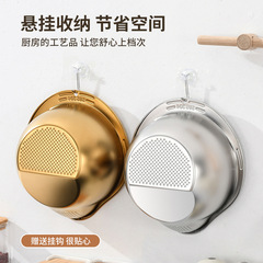 304 Stainless Steel Vegetable Dish Drainer Fruit Basket Home Fruit and Vegetable Washing Basket Multi-purpose Basin