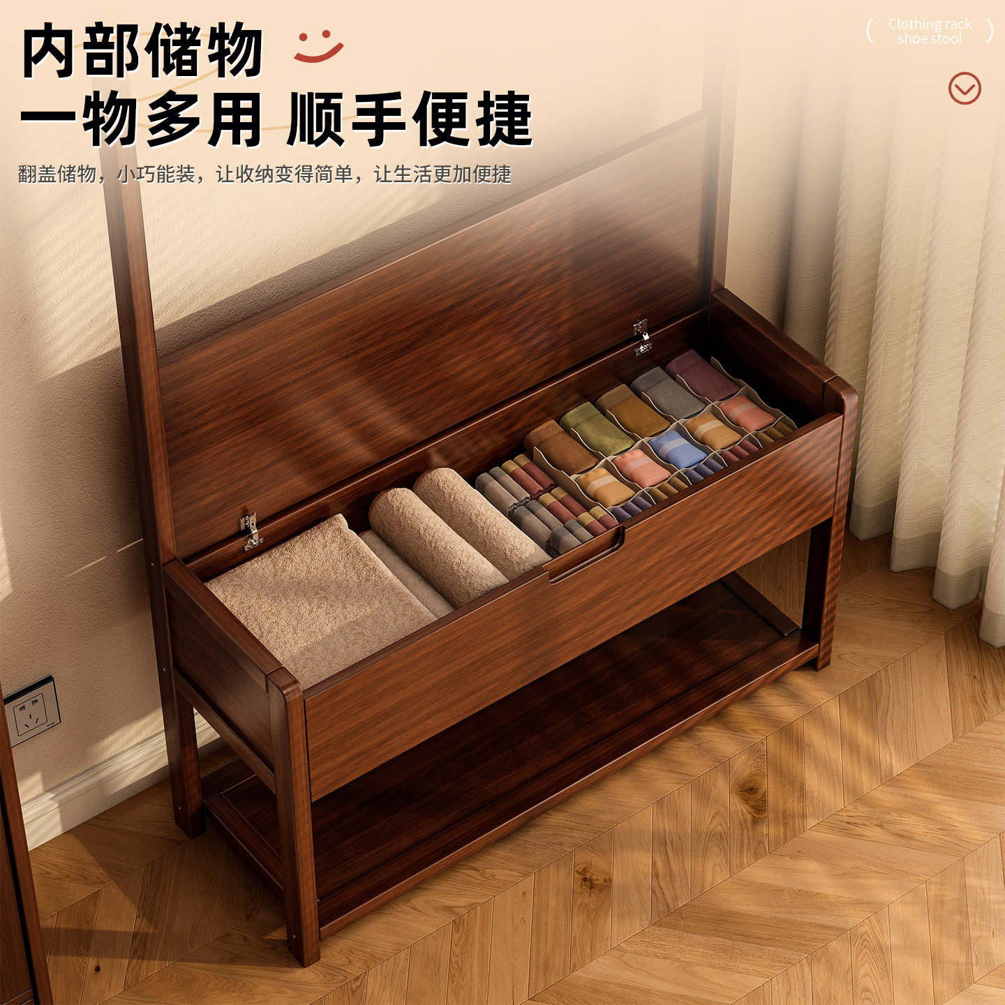 Porta de ropa y sombrero integrado taburete de cambio de zapatos casa puerta de zapatos de acabado de almacenamiento rack de zapatos puerta de entrada elevador rack de almacenamiento de ropa