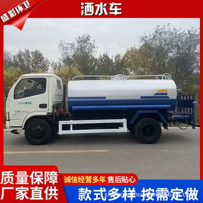 Suvarma maşınları Square Sprinkler Truck for Cross-Border