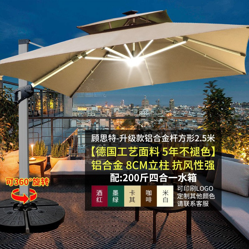 [Enhanced solar lamp terms] Aluminum pole 2.5 meters square with 200 pounds + rotatable