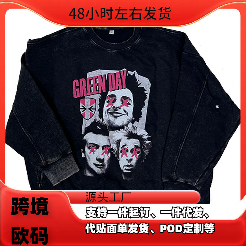 Green Day Green Day Retro American Street Loose Vintage Distressed Washed Round Neck Sweatshirt