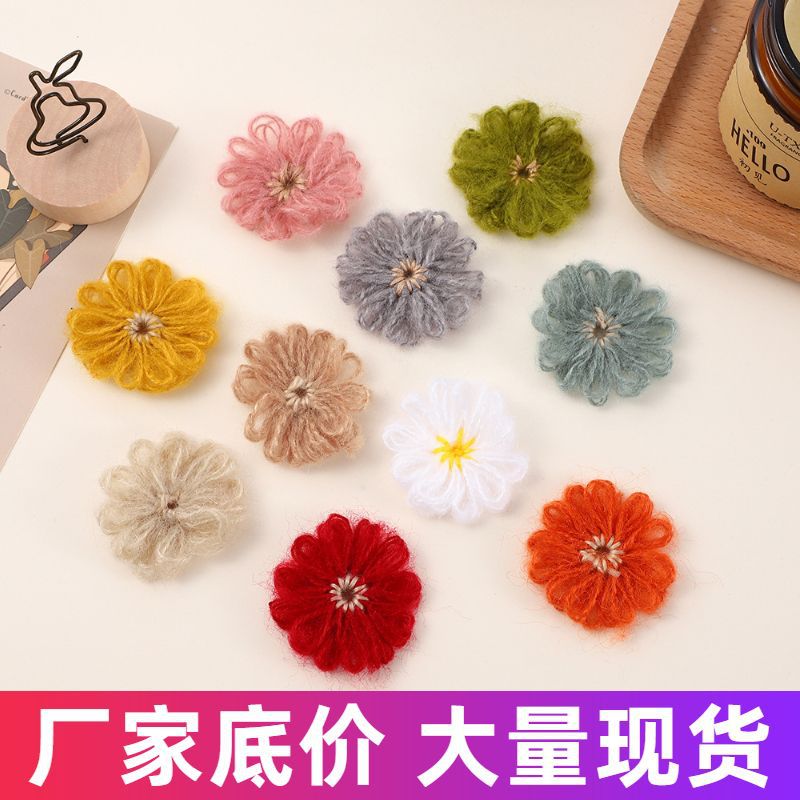 新款彩色马海毛手钩毛线花朵饰品配件彩色小花包包发箍服装辅料