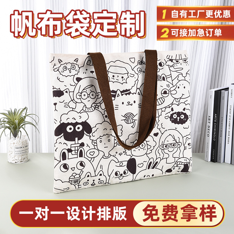 Fashionable Canvas Bags, Customized Shopping Bags, Tote Bags for Outings, Printable Logo Cartoons, Good-Looking Cotton Bags, Customized Wholesale