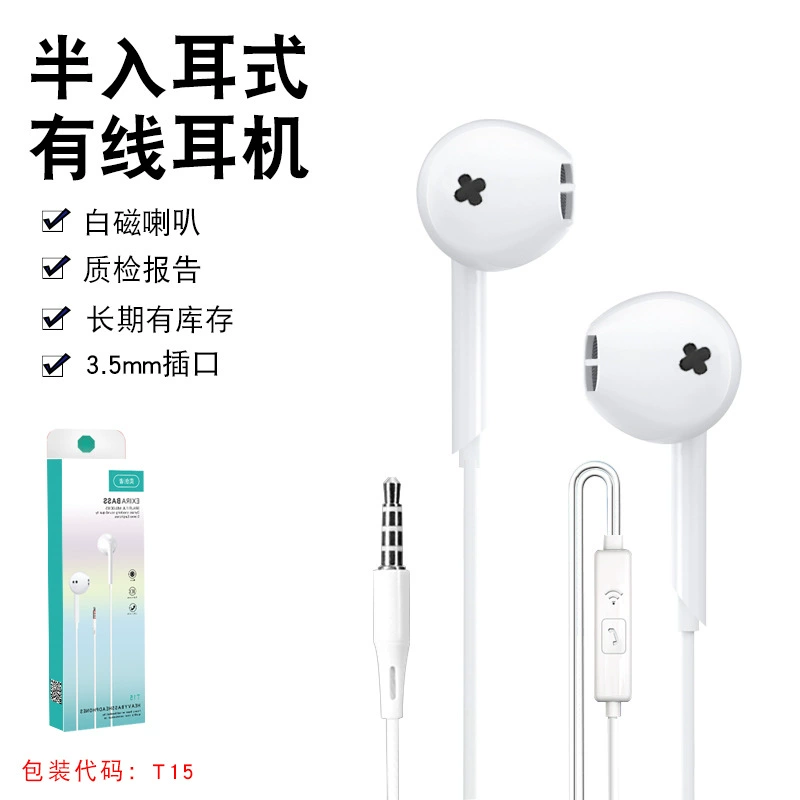 Проводные наушники совместимы с Xiaomi/Huawei, 3,5 мм и USB‑C, встроенный микрофон и пульт, легкие