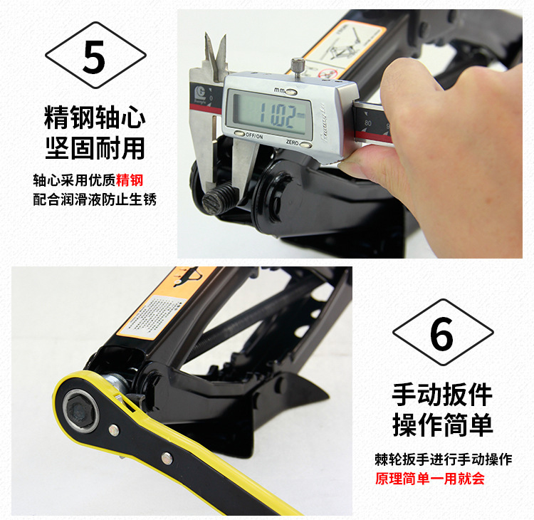 1.5t Car-Mounted Hand-Cranked Labor-Saving 0kg Ton Car Tool Jack for Car Tire Changing Horizontal 1.5 Tons