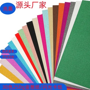 �F؛���l250g���[����A����ɫ�W���b��Ӻ��ֹ��R���������ü�