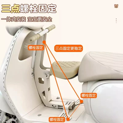 Electric car child seat: Seats, Electric Car Seats