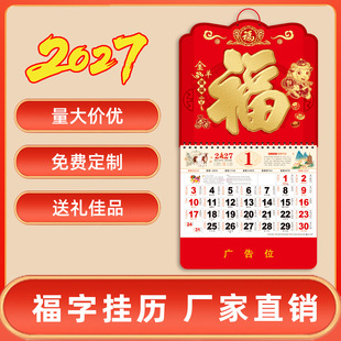 ����--2027���¿��v���Ƹ߶˸����՚v����ߙn�S�v��̖����ӆ��