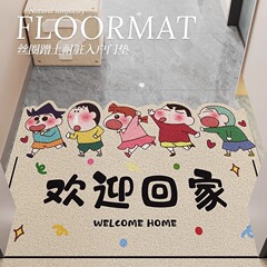 欢迎回家丝圈地垫蜡笔小新入户门地垫可裁剪家用蹭脚垫玄关地垫