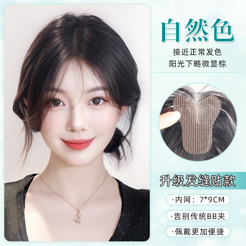 【BBクリップ不要】前髪ウィッグ、フルリアルヘア、額、ヘアピース、ふわふわで通気性の良いヘアピース|undefined