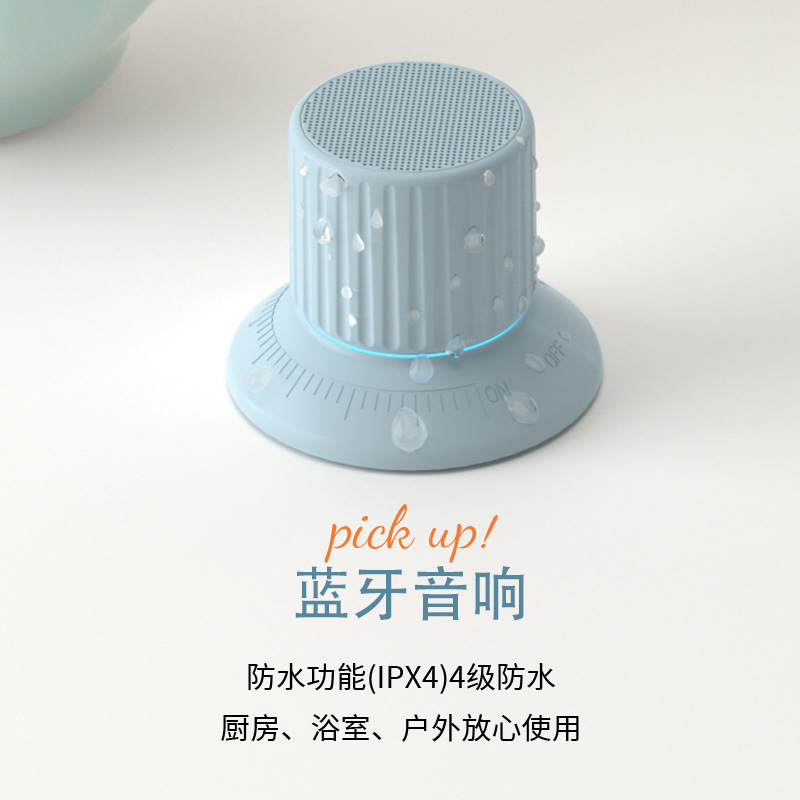 Bluetooth Speaker Knob Magnetic Desktop Mini Wireless Speaker Huaqiangbei Phone Holder Berlin Sound Speaker