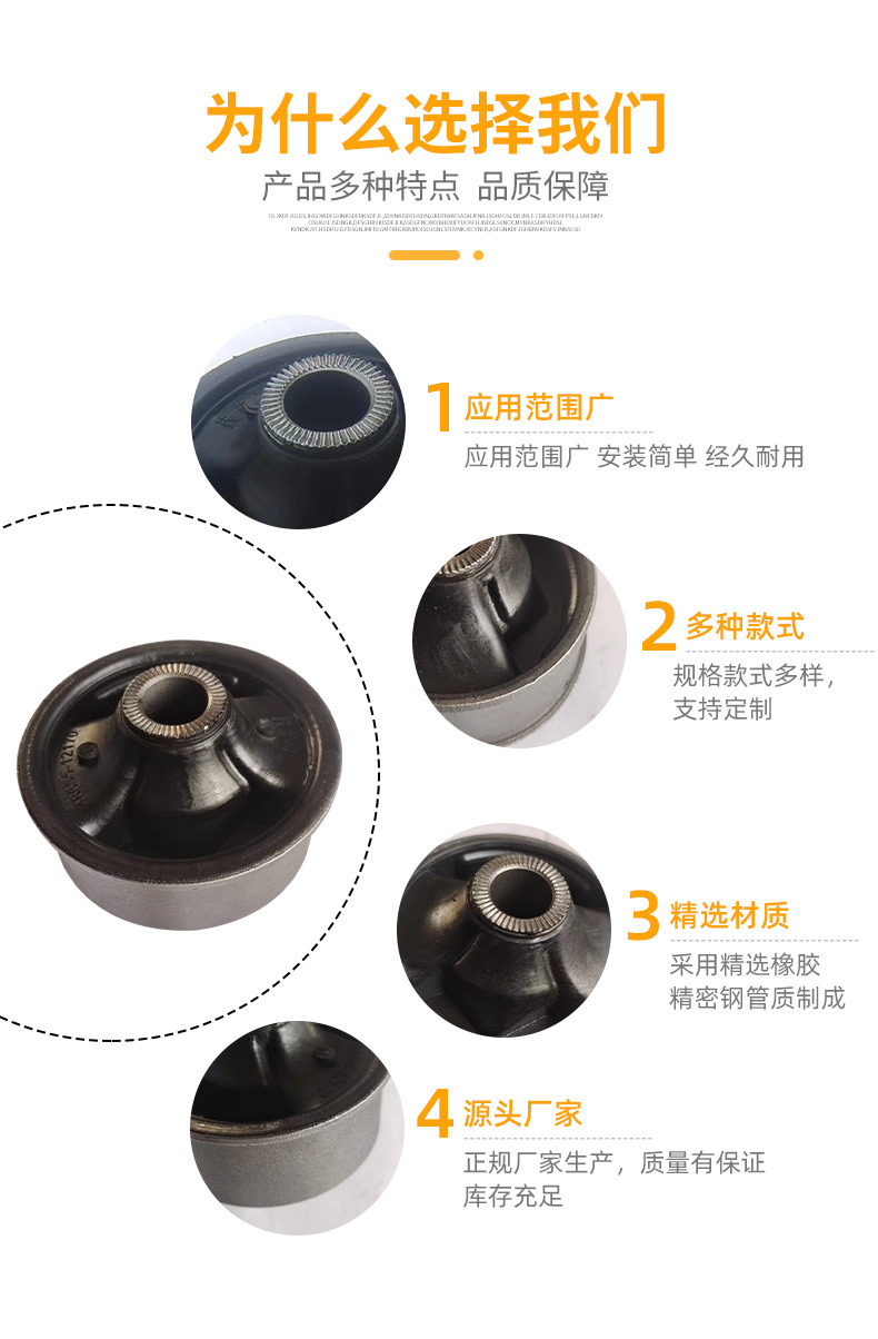 Suitable for Toyota Hem Arm Bushings 48655-12170 Control Arm Matching Wear-Resistant and High Temperature Resistant Factory Lower Support Arm