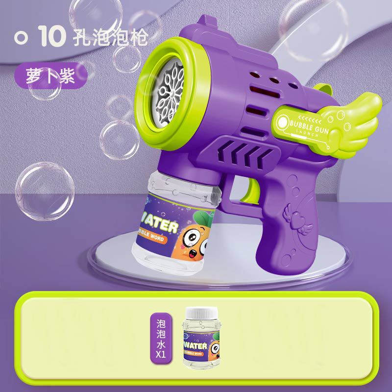 新しい Capibala バブルスティック子供用ハンドヘルド全自動ライトバブルマシン屋外親子インタラクティブバブルガン|undefined