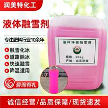 Һwѩhͳе·ƺGֲѩ25kghѩ