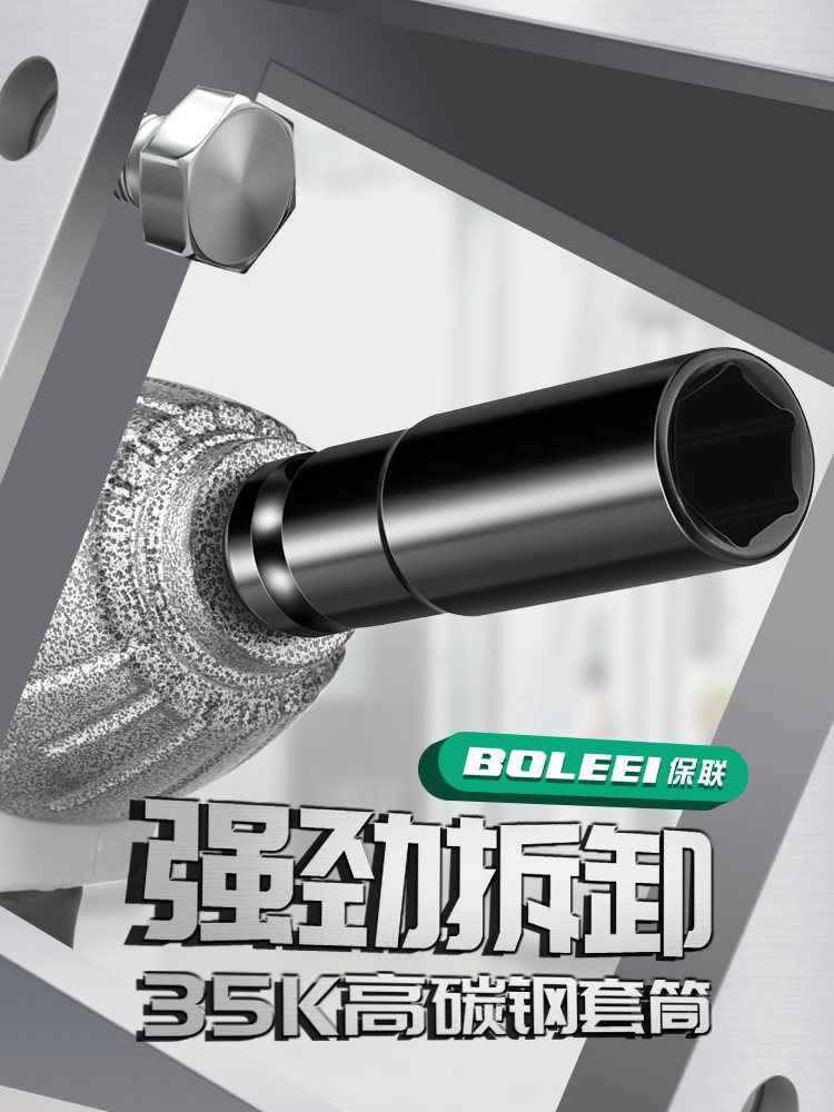 电动扳手套筒头套加长内六角手电钻风炮8-32mm风批套筒工具套迪鹏