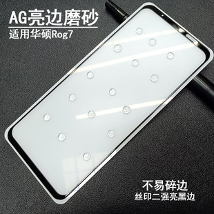 �m���A�TROG9��߅ĥɰ䓻�Ĥ AsusROG8Pro��߅ĥɰ�֙C��Ļ���o�N