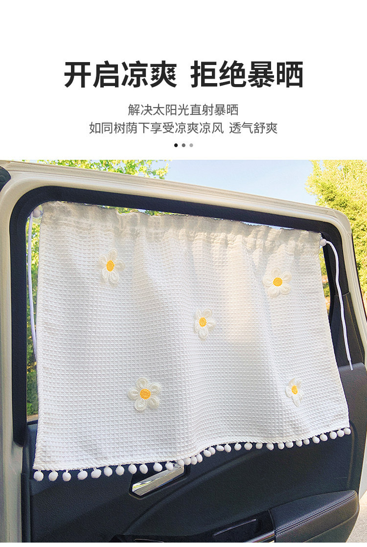Y Car Sunshade Curtain Ins-Style Fresh Waffle Pattern Car Sunshade Curtain with Suction Cups for Interior Sun Protection and Heat Insulation for Children