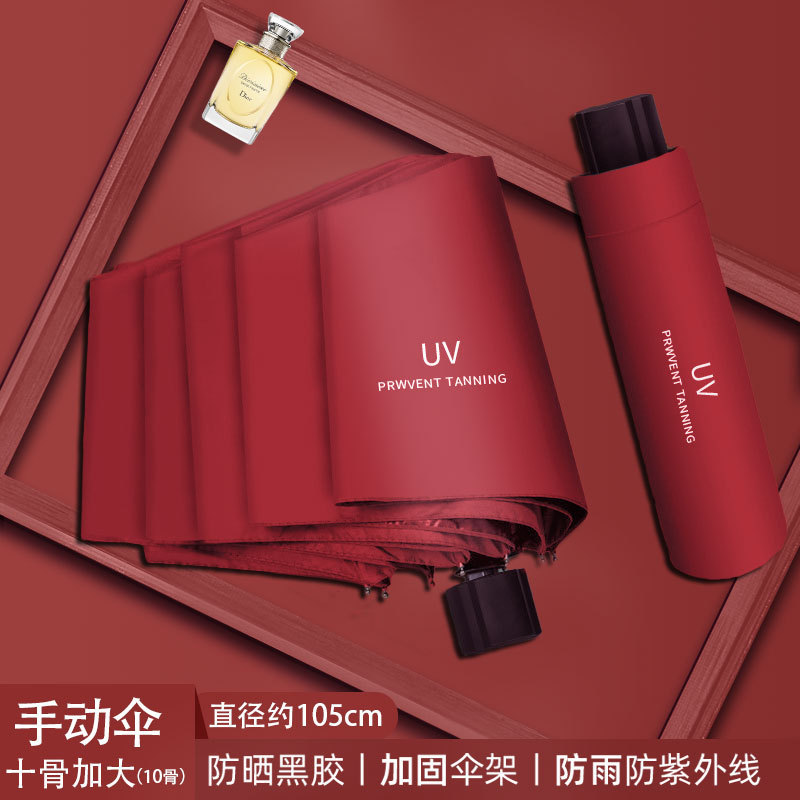 클래식텐본비닐버건디 105cm