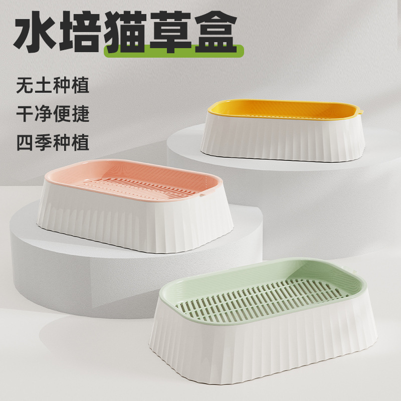 Cat Hydroponic Cat Grass Box with Canned Cat Snacks Natural Hair Removal Catnip Cat Grass Pot Set Cross-Border Wholesale Cat Hydroponic Cat Grass Box with Canned Cat Snacks Natural Hair Removal Catnip Cat Grass Pot Set Cross-Border Wholesale
