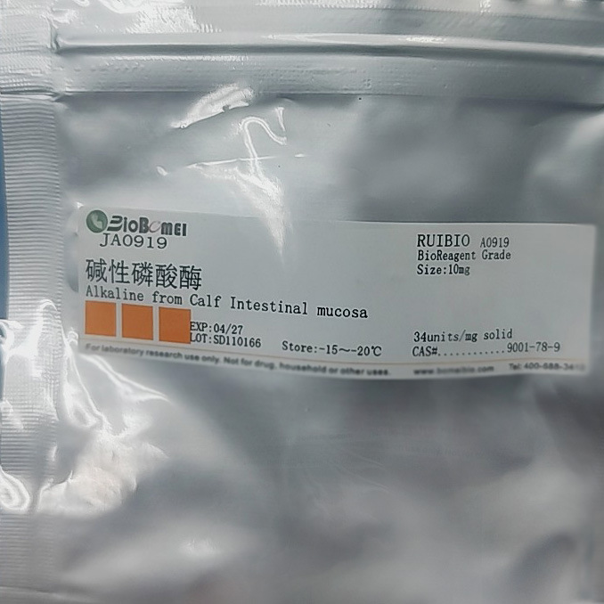 碱性磷酸酶  ≥10/mg  科研实验试剂CAS:9001-78-9