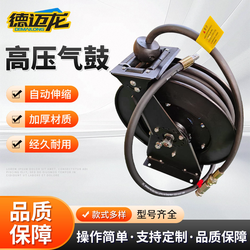High-Pressure Air Drum Automatic Telescopic Recycling Hose Reel Air Pipe Air Pump Pu Clip Yarn Pipe Auto Repair Car Wash Beauty Hose Reel