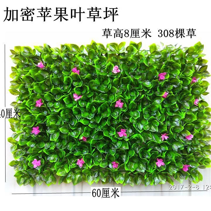 Plástico césped decoración artificial césped planta pared Milán sala de estar al aire libre planta verde estrellado artificial falso hierba fondo