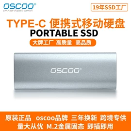 固态硬盘;U盘;内存