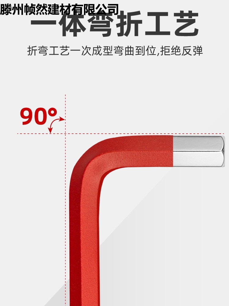 内六角扳手套装内六方螺丝刀6角工具彩色六角加长六棱梅花多功能