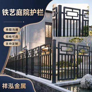 铁艺隔离护栏定制中式花格小区院墙铁艺围栏户外别墅庭院围墙栏杆