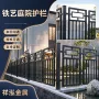 隔离定制庭院户外护栏